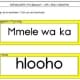 SESOTHO Flitskaarte MY LIGGAAM