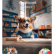 CORGIS GAAN SKOOL TOE WERKBOEK VOORBLAD