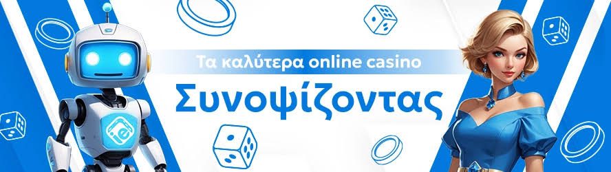 Ανακαλύπτοντας τα Νέα Διαδικτυακά Καζίνο -980391166 Ανακαλύπτοντας τα Νέα Διαδικτυακά Καζίνο -980391166